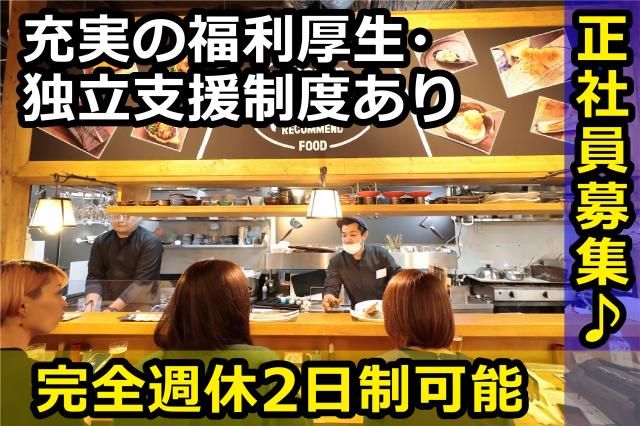 株式会社DREAM REALITYの求人・転職情報