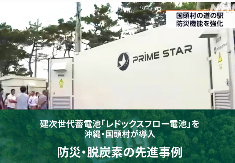 プライム・スター株式会社　本社のアルバイト・バイト求人情報-02