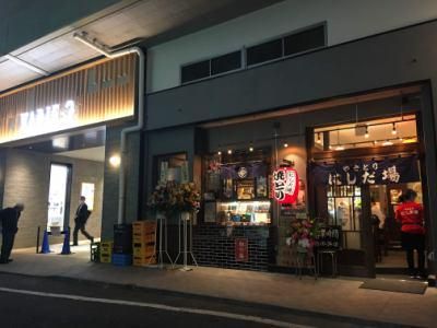 にしだ場 草加ヴァリエ店の求人2