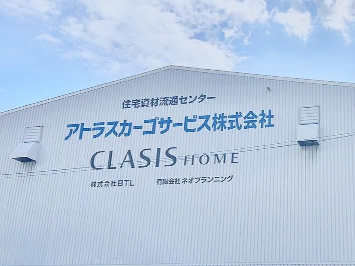 株式会社BTLのアルバイト・バイト求人情報-04