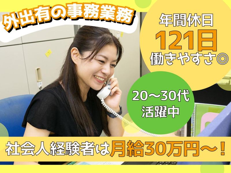 株式会社ロイヤルコミュニティの求人・転職情報