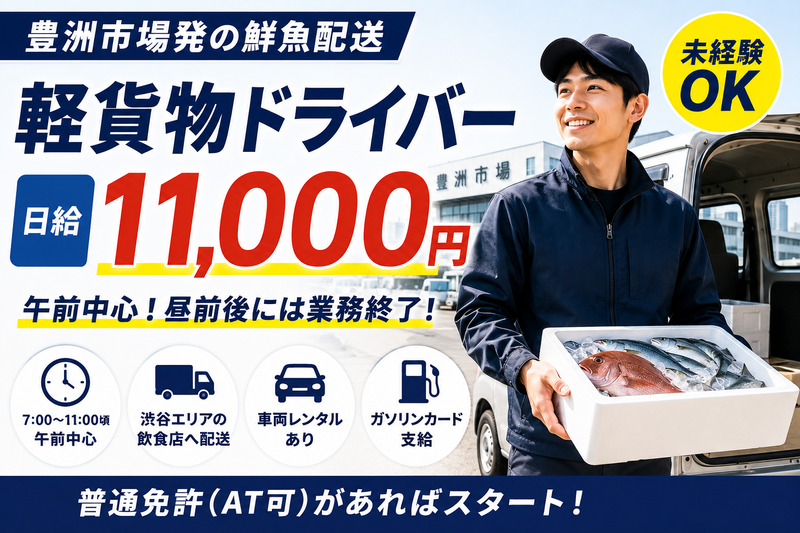株式会社canuuのアルバイト・バイト求人情報-02