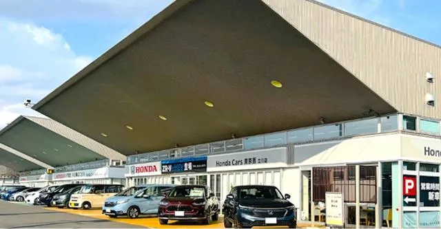 Honda Cars 東京西　立川店のアルバイト・バイト求人情報