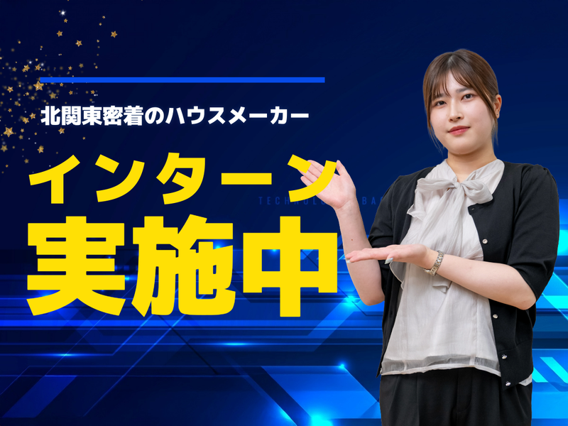 株式会社ファイブイズホーム