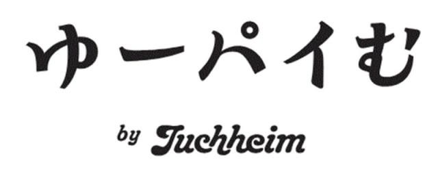 株式会社小田急プラネットのアルバイト・バイト求人情報-14