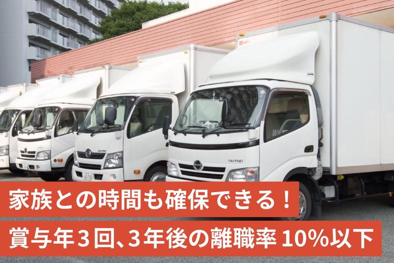 株式会社丸信の求人・転職情報