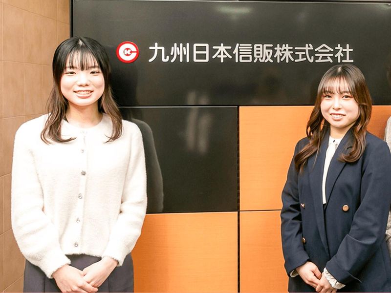 九州日本信販株式会社