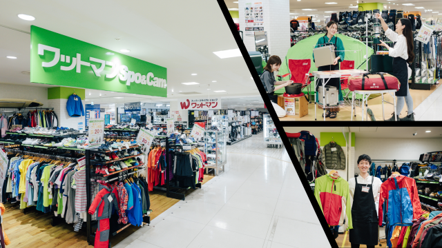 ワットマン スポ&キャン OSC湘南シティ店のアルバイト・バイト求人情報-17