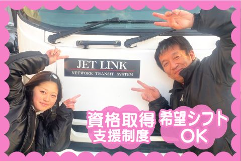 株式会社ＨＥＲＣＵＬＥＳ(ja_jp)の求人・転職情報