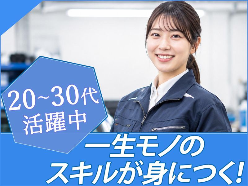 志摩機械株式会社の求人・転職情報