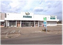 フィッシャーズ 黒埼店のアルバイト・バイト求人情報-04