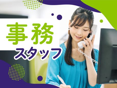 NXキャリアロード株式会社のアルバイト・バイト求人情報-03