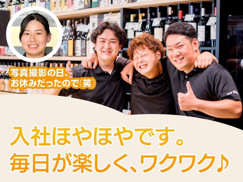 株式会社掬正