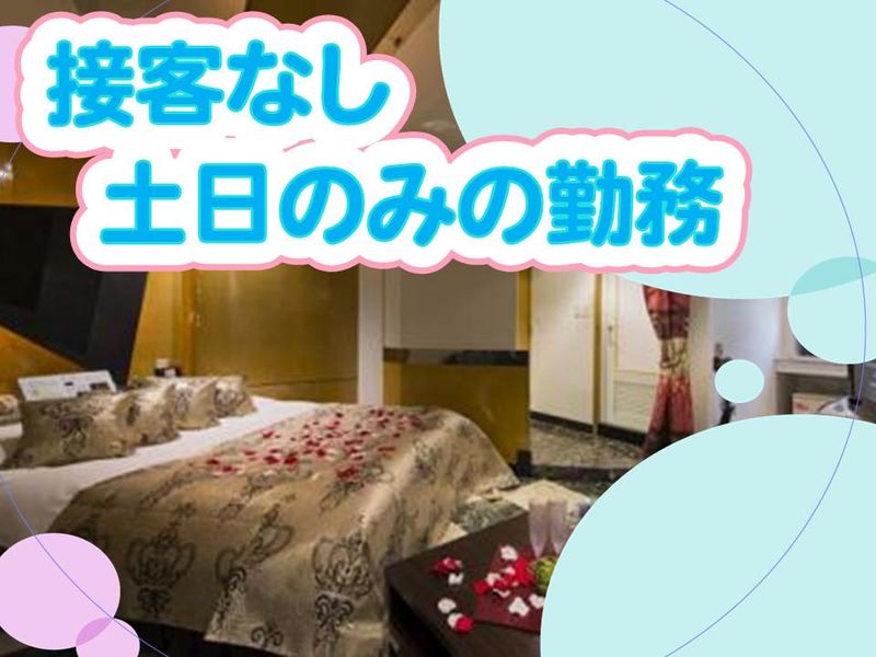 株式会社　Re・stay鶴ヶ島のアルバイト・バイト求人情報-03