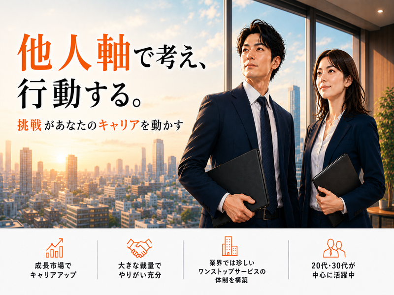 株式会社フェイスネットワークの求人・転職情報