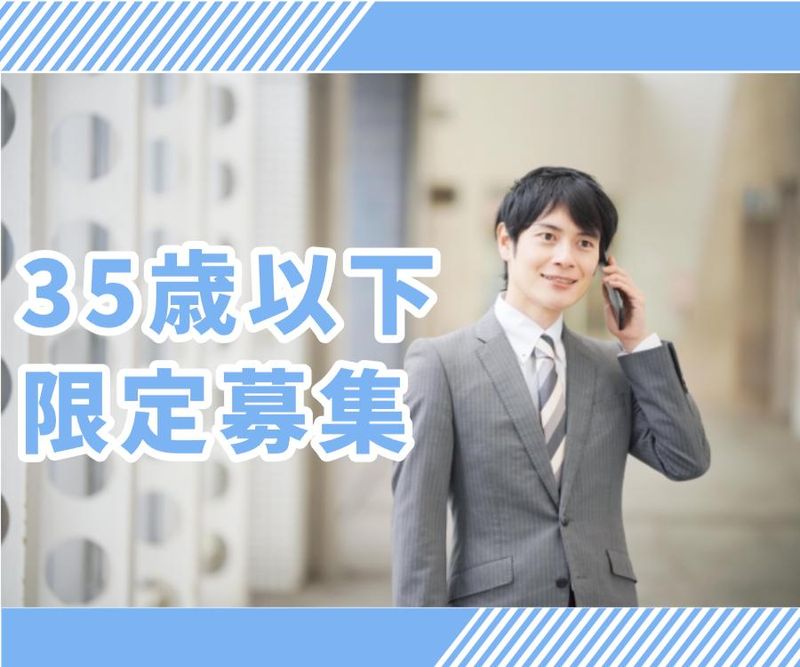 プラネタリウムなど施設向け映像配給の提案営業