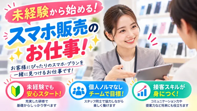 株式会社オービックのアルバイト・バイト求人情報