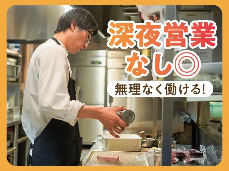 株式会社あさくまの求人・転職情報
