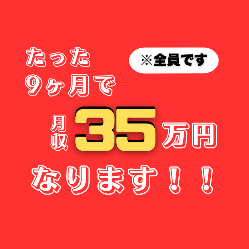 埼玉県のアルバイト・バイト求人情報-04