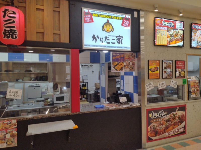 からたこ家 イオンジェームス山店のアルバイト・バイト求人情報-01