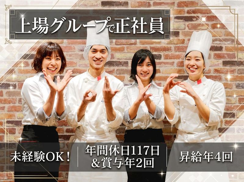 株式会社アークミールの求人・転職情報