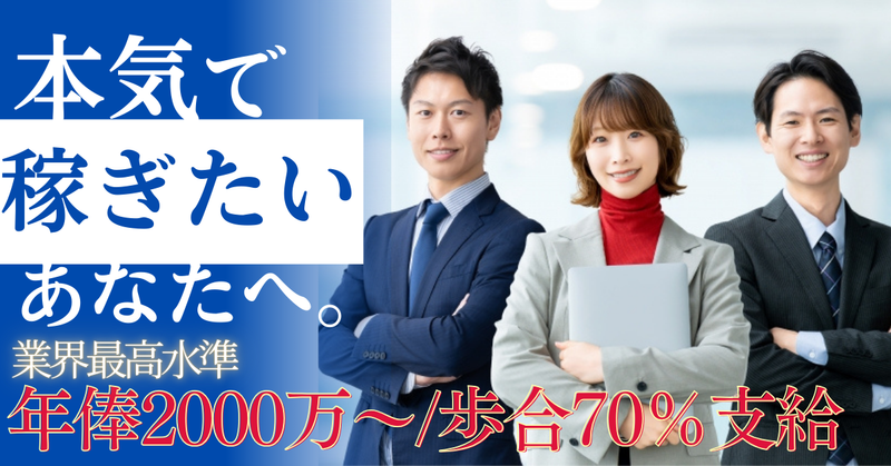 株式会社アーバントップステージの求人・転職情報