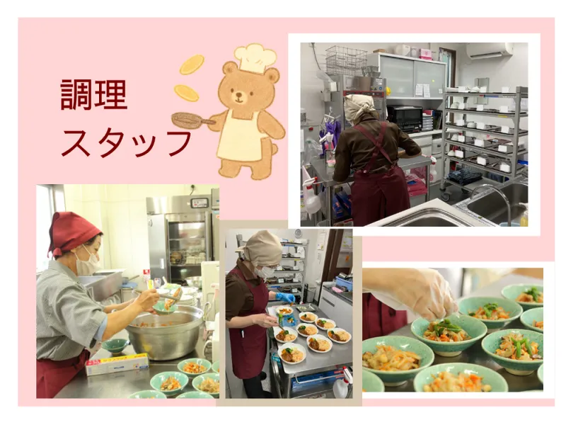 Saint Care(セントケア東京株式会社)のアルバイト・バイト求人情報-31
