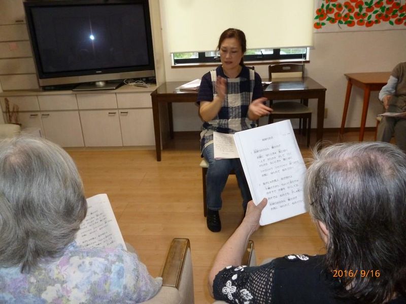 いなほの郷　洋光台のアルバイト・バイト求人情報-04