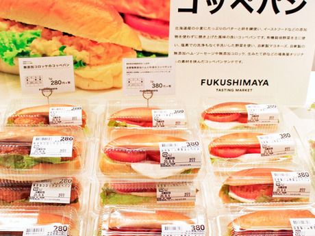 福島屋　虎ノ門店の求人3