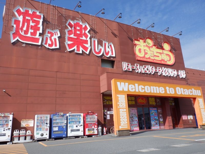 株式会社ビイブリッジ おたちゅう富士店のアルバイト・バイト求人情報-01