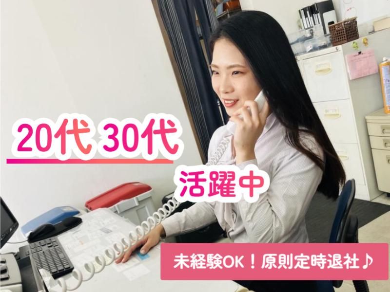 有限会社ジーピーガレージの求人・転職情報