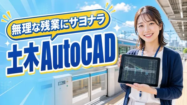 オーピーシー株式会社のアルバイト・バイト求人情報