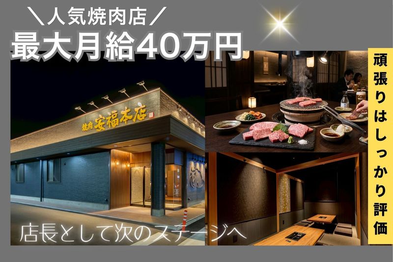 有限会社樋口商事の求人・転職情報