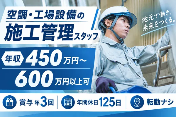 中信アスナ株式会社の求人・転職情報