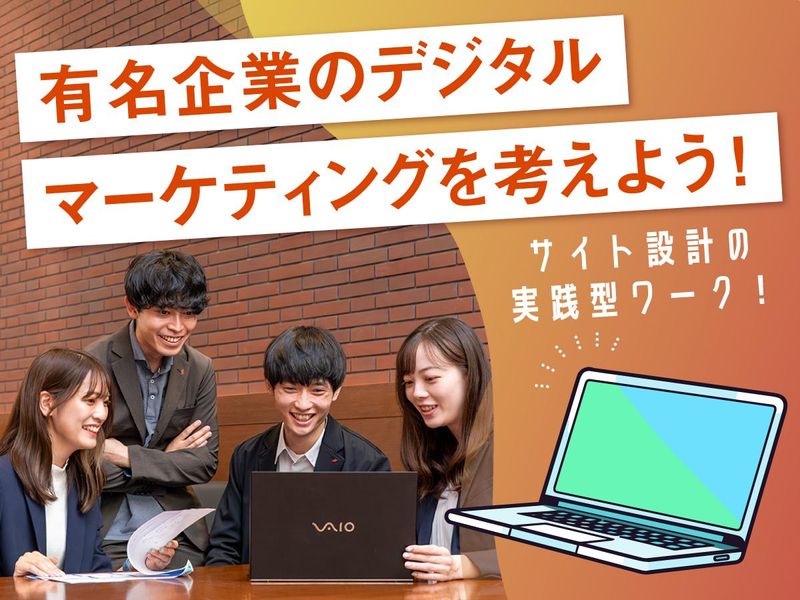 株式会社ソフトクリエイトホールディングス