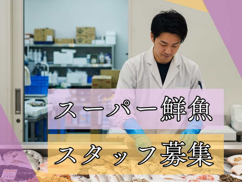 株式会社ロフティー　神奈川県南足柄市/AT20001154
