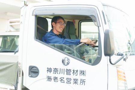 神奈川管材株式会社 小田原営業所