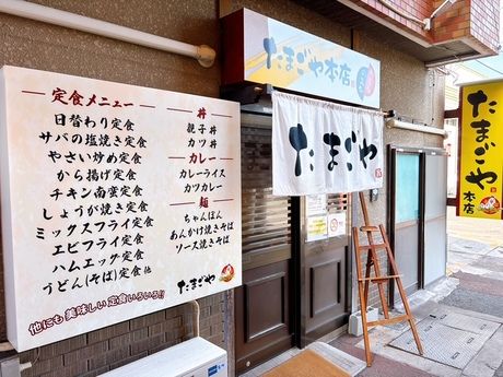 株式会社オガワ食品　たまごや　本店のアルバイト・バイト求人情報-02