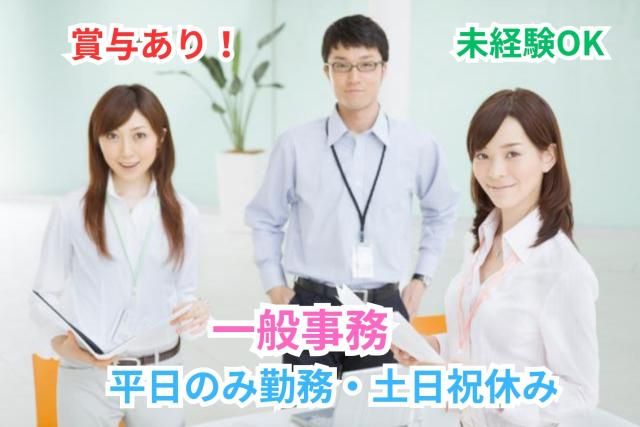 ツムラの求人・転職情報