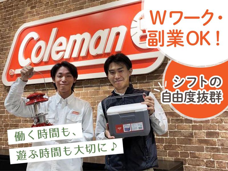コールマンショップ　土岐プレミアムアウトレット店のアルバイト・バイト求人情報-01