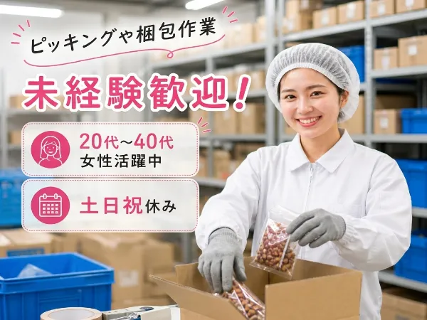 株式会社コスモス首都圏採用統括グループ