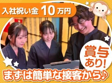 株式会社アイックスの求人・転職情報