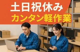 株式会社ＭＯＳＴの求人・転職情報