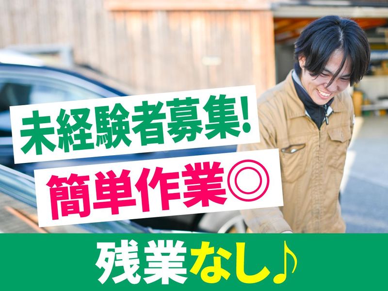 株式会社HKの求人・転職情報