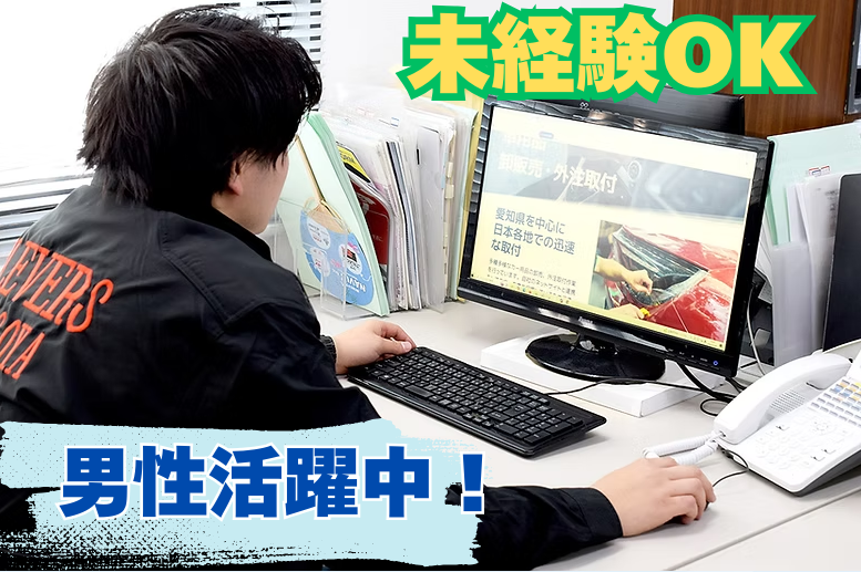 株式会社ナヴィックの求人・転職情報