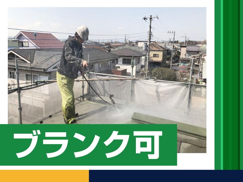株式会社スマイルのアルバイト・バイト求人情報-03