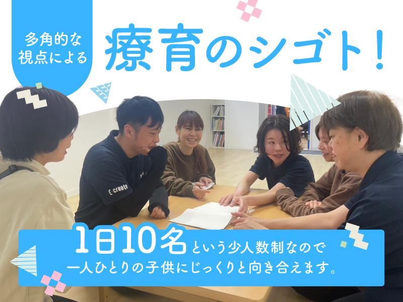 合同会社Ｅ－Ｃｒｅａｔｅの求人・転職情報