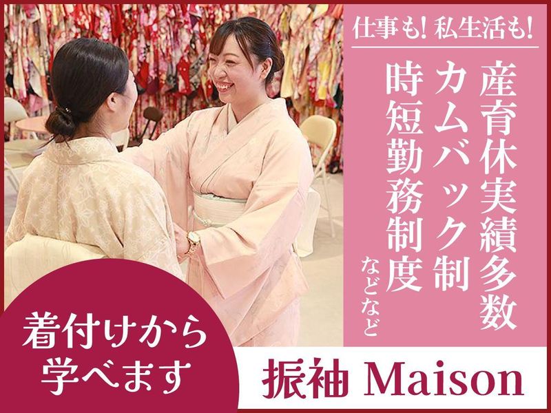 株式会社おぐらの求人・転職情報