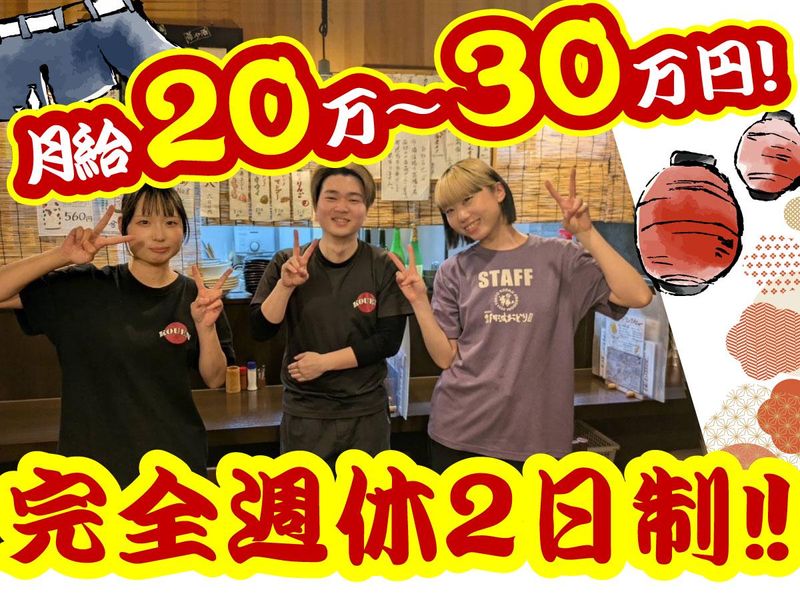 ビーケー株式会社の求人・転職情報