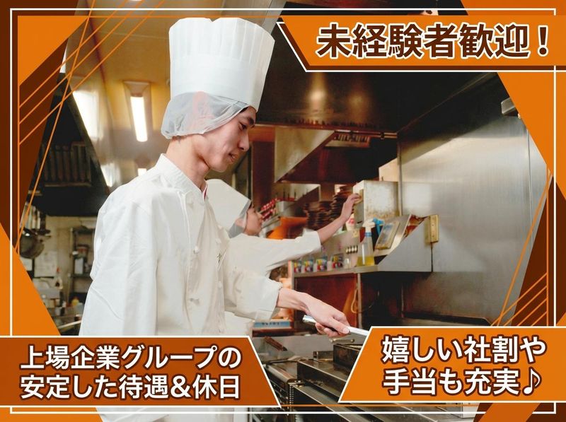 株式会社アークミールの求人・転職情報